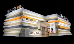 邦元.名匠經(jīng)典設(shè)計展廳